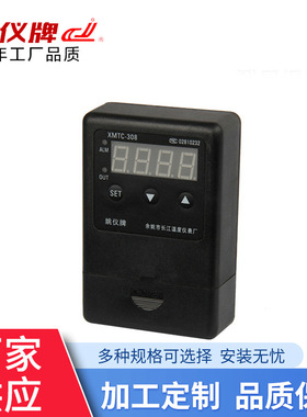 XMTC-308基础  挂壁式温控器 烤箱温室数显可调式温度控制仪表