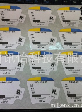 金华市印制avery dennison针布钢丝书写铭板厂Synthesis pape标贴