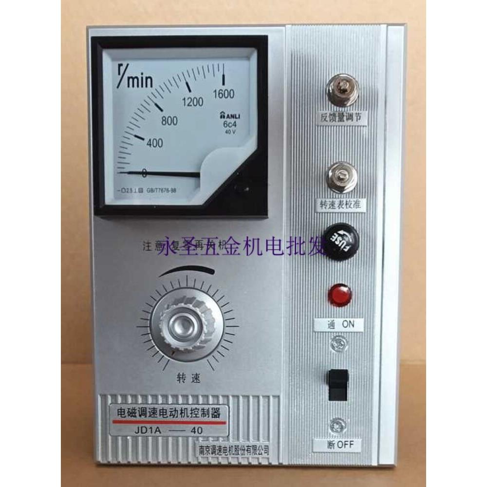 YCT200-4A -4B三相电磁调速电动机5.5KW滑差电机7.5KW调速马达