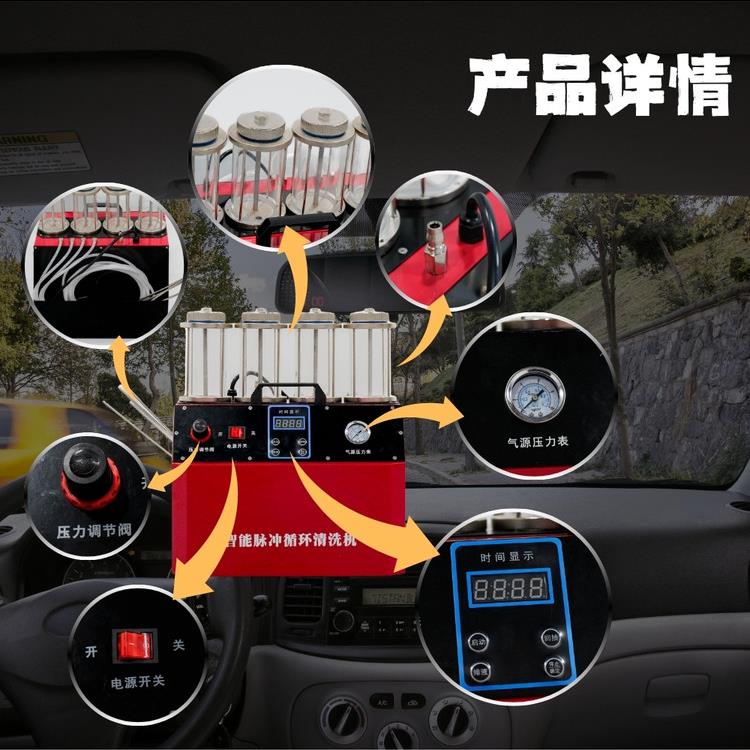 汽车燃油发动机缸内除积碳设备燃烧室脉冲循环清洗机器治理活塞环