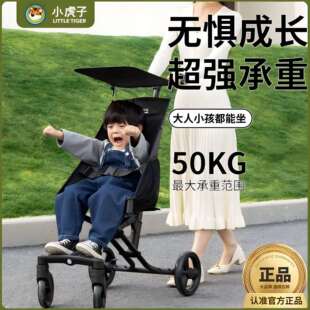小虎子T28口袋推车可登机推车大童遛娃神器轻便可折叠婴儿手推车