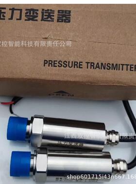 丹佛斯压力传感器MBS3050-3411-E3GB04-2 060G3628 DANFOSS