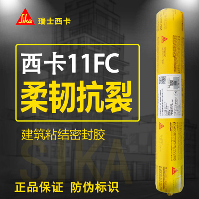 结构胶11fc防水性玻璃胶粘合剂聚氨酯硅胶密封胶白色黑色