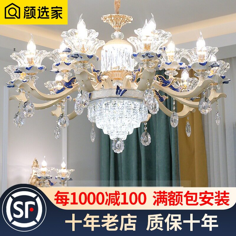 水晶吊灯欧式客厅灯大气奶白色陶瓷灯具网红家用卧室餐厅灯饰