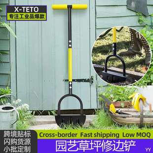 园艺台阶修边铲半圆形草坪边缘修边器免弯腰长柄除草器园林花铲