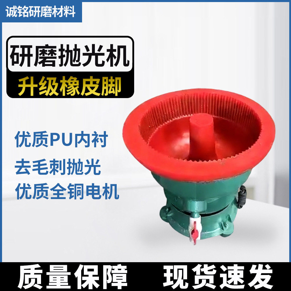 厂家直销振动研磨机震动抛光机螺旋光饰机振光金属去毛刺工业设备