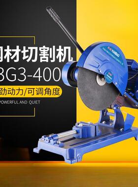 灵翼400切割机大功率型材3kw单相重型金属7.5kw冷切锯4千瓦380v