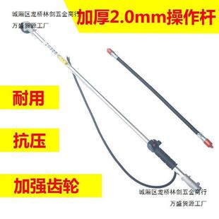 四冲割草机操作杆工作杆总成侧挂背负割灌机除草机铝管打草机配件