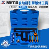迅驰工具BMWN42 X1发动机引擎维修工具 318i N46 46T正时工具320i