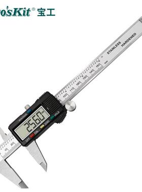 宝工（Pro skit）PD-151 高精度数字型游标卡尺(公英制) 150mm