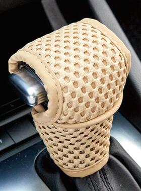 外贸跨境款 Car Accessories 排挡杆套黑色红色米色保护性防滑套