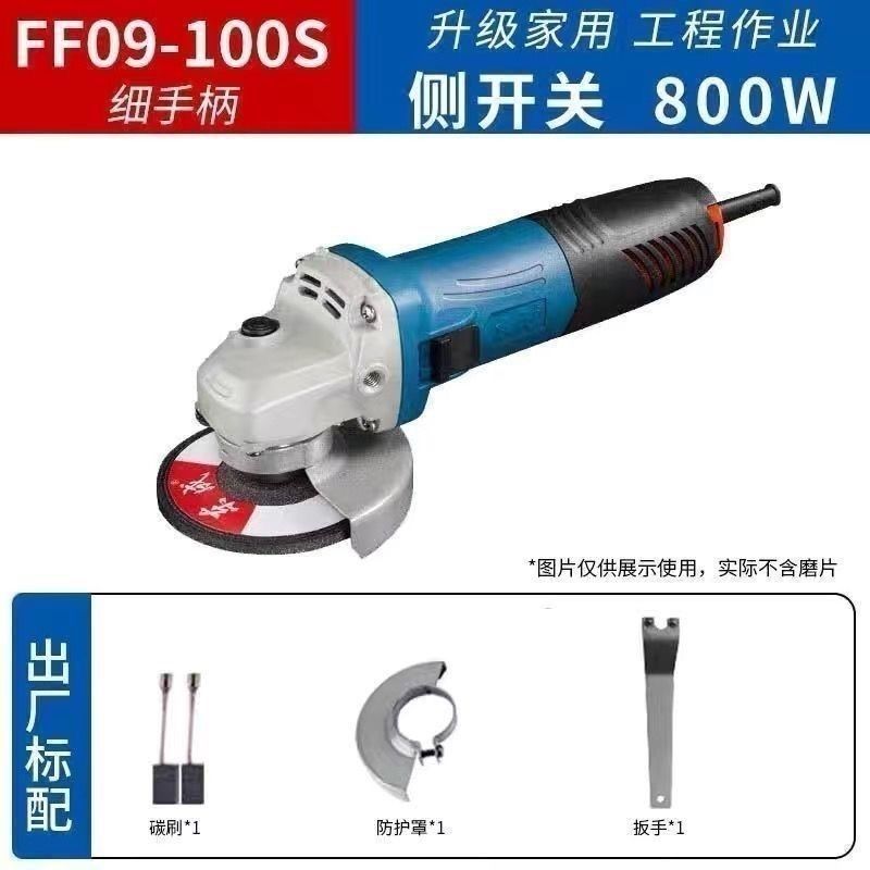 800W工业级角磨机切割磨光