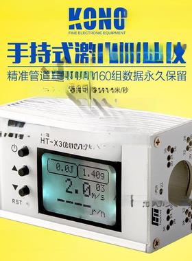 测速器测速仪初速射速动能 HT 液晶HT-X3005水弹NERF垒德株