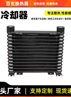 日森厂家风冷却器现货AF0510T铝合金叠加内翅油冷器液压油散热器