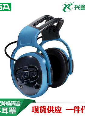 MSA/梅思安 10108383 左/右系列智能型电子防噪音耳罩（SNR27dB）