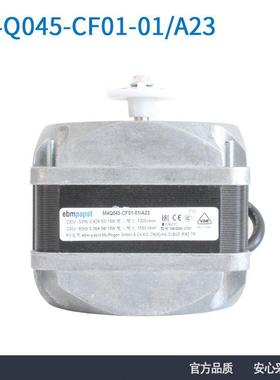 德国原装 M4Q045-CF01-01/A23 230V 60/16W 冷柜冰箱风扇罩极电机