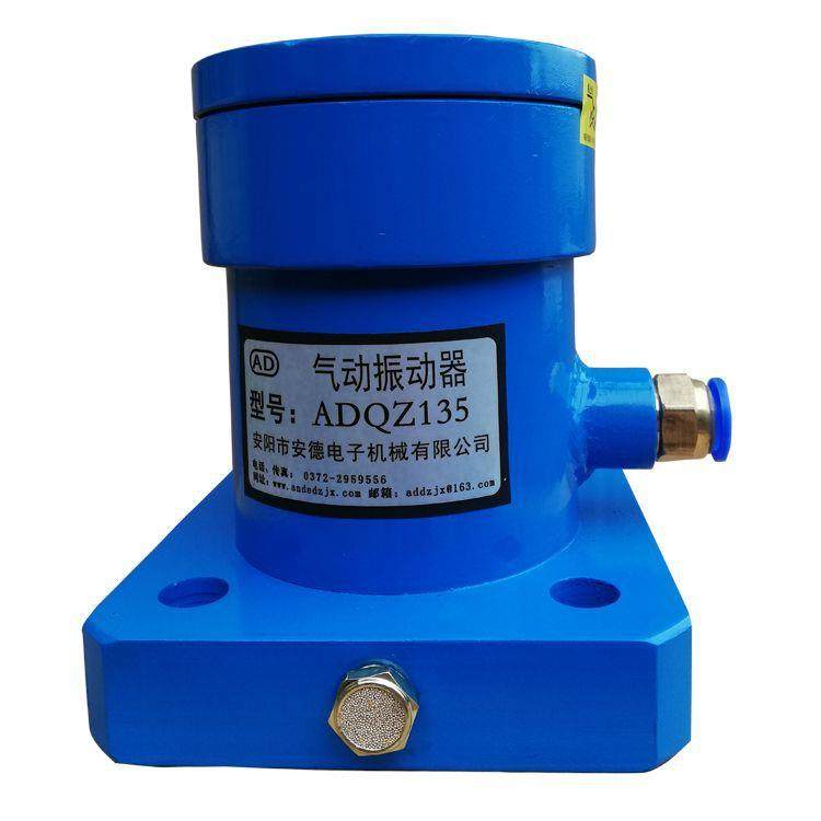 二衬台车高频风动振动器 安德牌AD-ZD180二衬台车高频振动器,鲜花速递/花卉仿真/绿植园艺,割草机/草坪机,淘宝优惠券,粉丝福利购,淘宝优惠卷