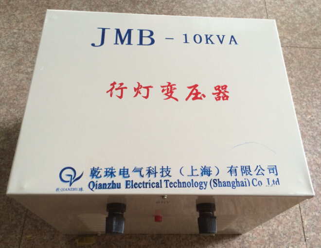 繁珠直销行灯变压器JMB-900VA/900W低压照明变压器380V变36V现货 - 实物图