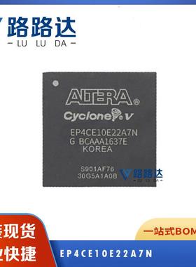 EP4CE10E22A7N 原装可编程逻辑器件芯片 封装TQFP144 提供BOM配单