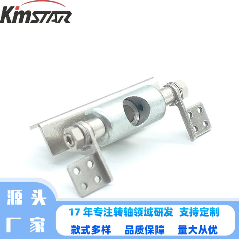显示器转轴前后左右任意停合金不锈钢大扭力阻尼转轴
