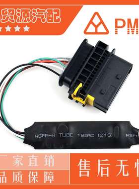 Euro6 Adblue Emulator for man/IVECO/benz/daf智能诊断仪
