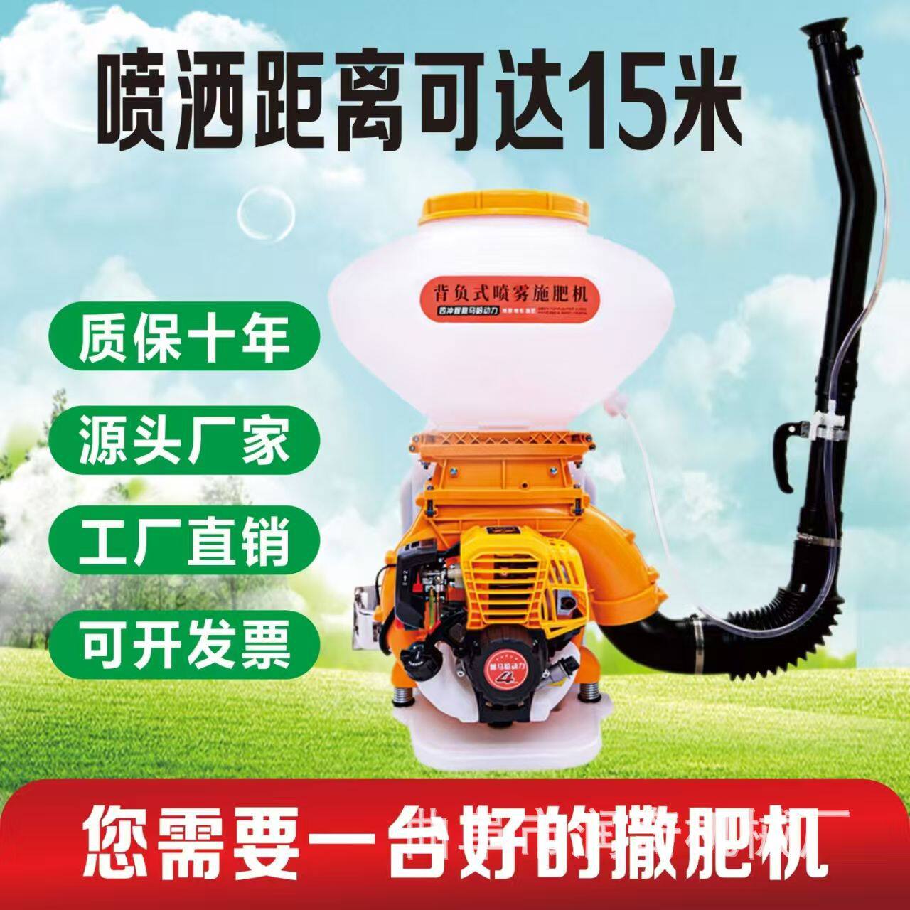 厂家直发大功率汽油新款电动背负式四冲程喷干粉农用施肥器
