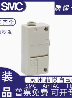 SMC负压真空发生器ZH05/07BSA-06-06-08-10/ZH10/13DLA-01-02-02N