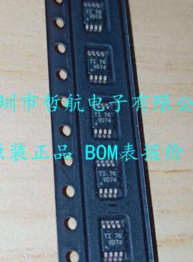 SN65HVD74DGKR SN65HVD74DGK RS-485接口IC 3.3V 现货原装现货