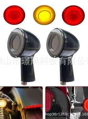 哈雷XL883 1200 X48 72戴娜肥仔继承者改装三合一LED转向灯刹车灯