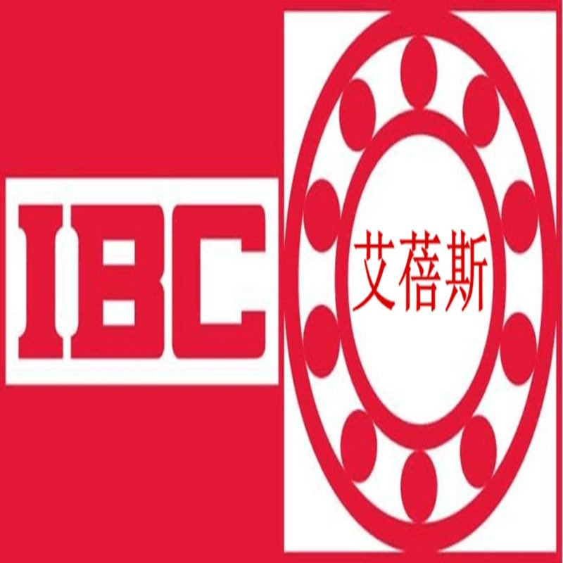 精密IBC轴承 CBH7016.E.T.2RSZ.P4A.DBL机床IBC密封陶瓷球轴承