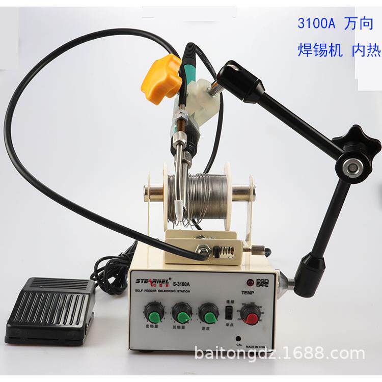 自动焊锡机自动送锡烙铁脚踏焊锡机走锡送锡机3100 内热万向焊锡