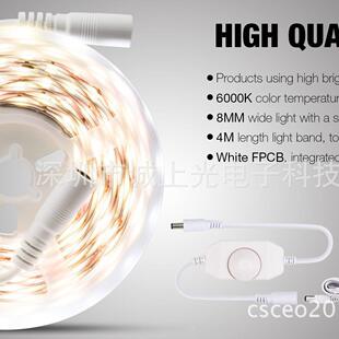 厂家可调光4米240灯2835化妆镜灯条 镜子补光灯带套装LED灯带