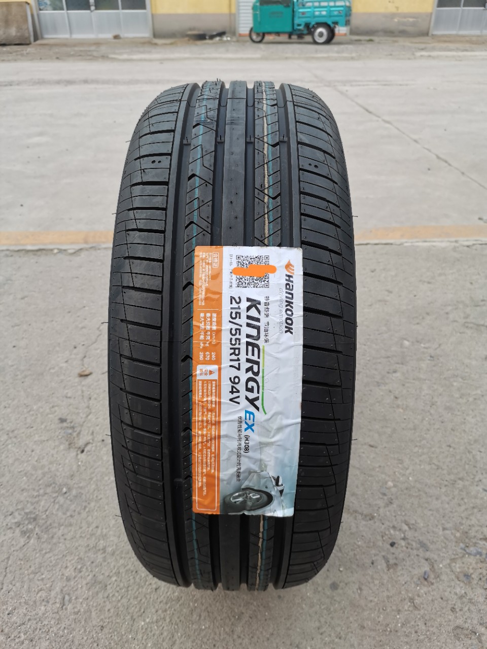 韩泰215/55R1794V轮胎