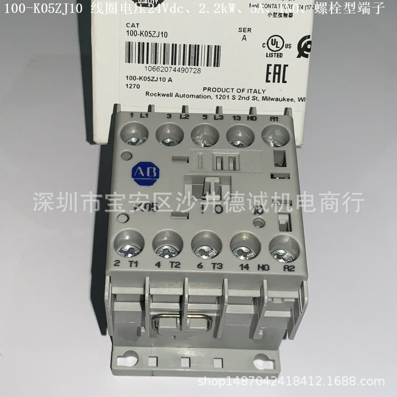 100-K05ZJ01 接触器 线圈电压24Vdc、2.2kW、5A、1NC、螺栓型端子