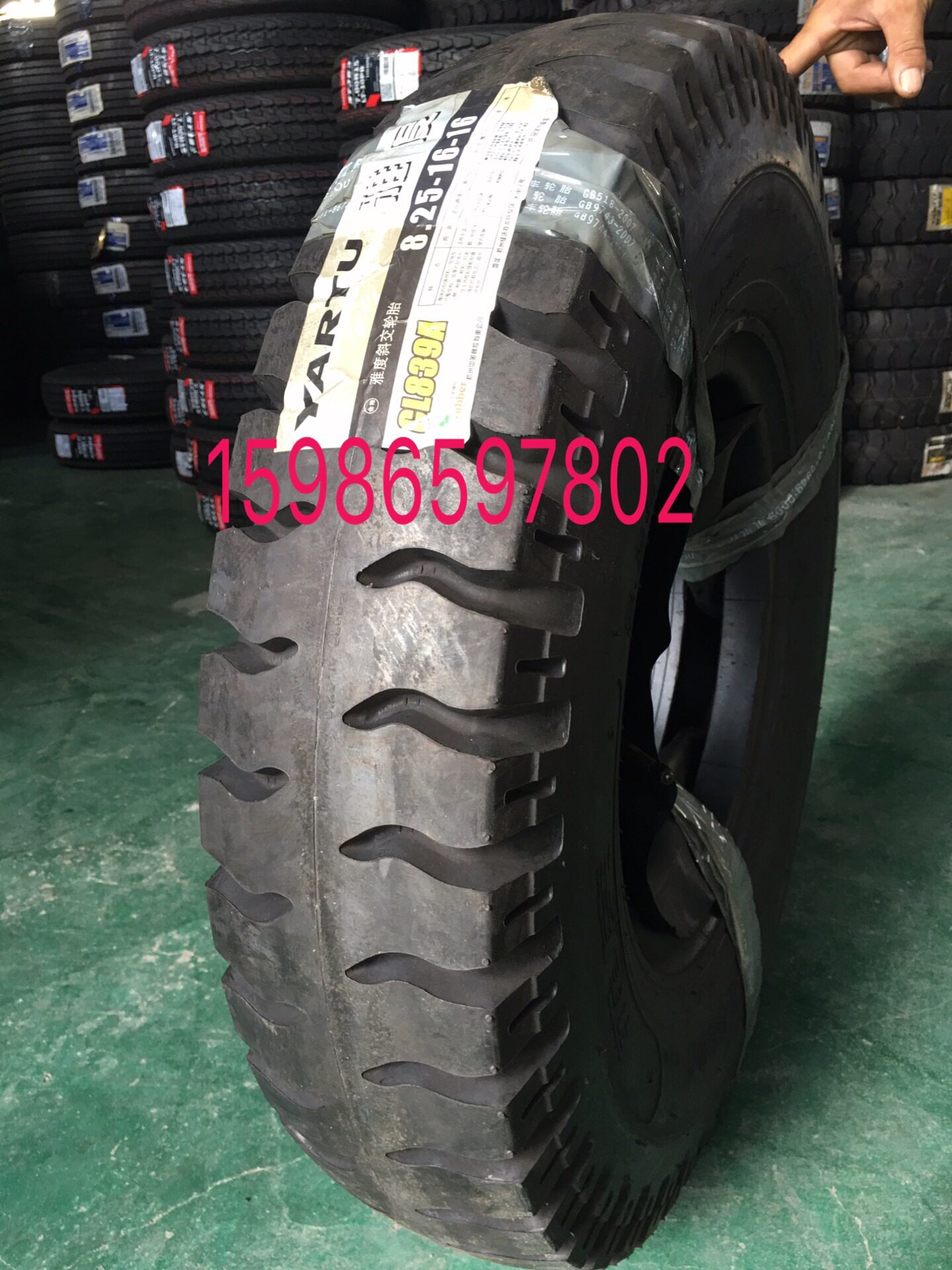 雅度轮胎825-16CL839尼龙胎