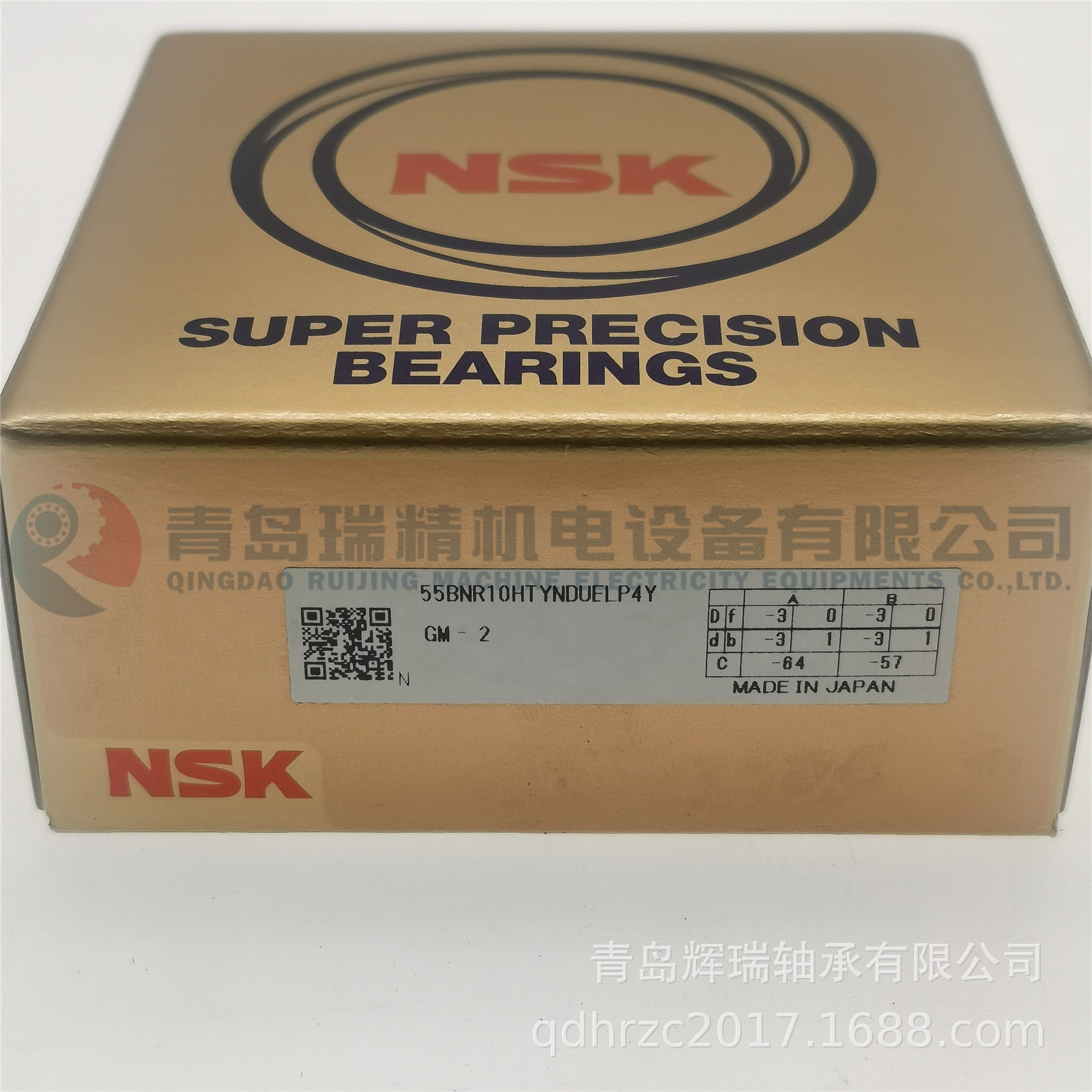 N-S-K精密陶瓷球主轴轴承
