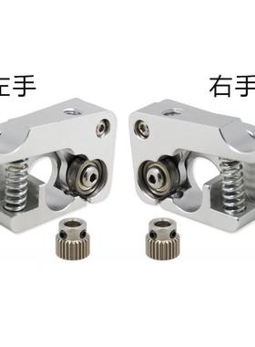 3D打印机配件 MK10 Makerbot Replicator2挤出机套件 1.75mm送料