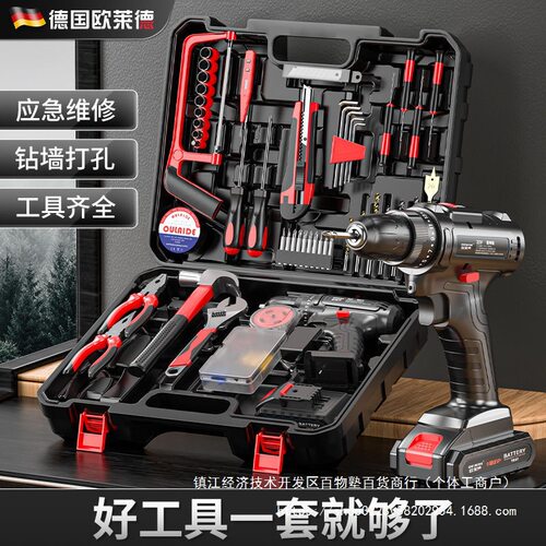 欧莱德锂电钻家用多功能工具箱