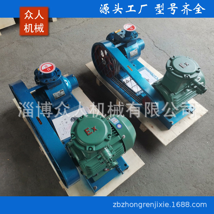 丁二烯泵 YQB35-5液化石油气泵 氯甲烷泵