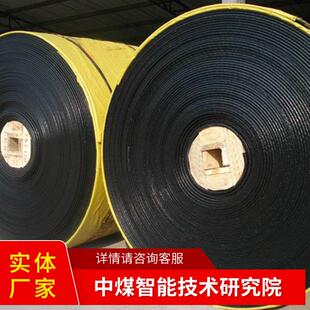 橡胶输送带价格合理橡胶输送带电询橡胶输送带报价出售输送带