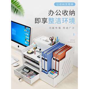 多层办公室桌面文件夹收纳盒文具a4纸桌上杂物整理书本置物架