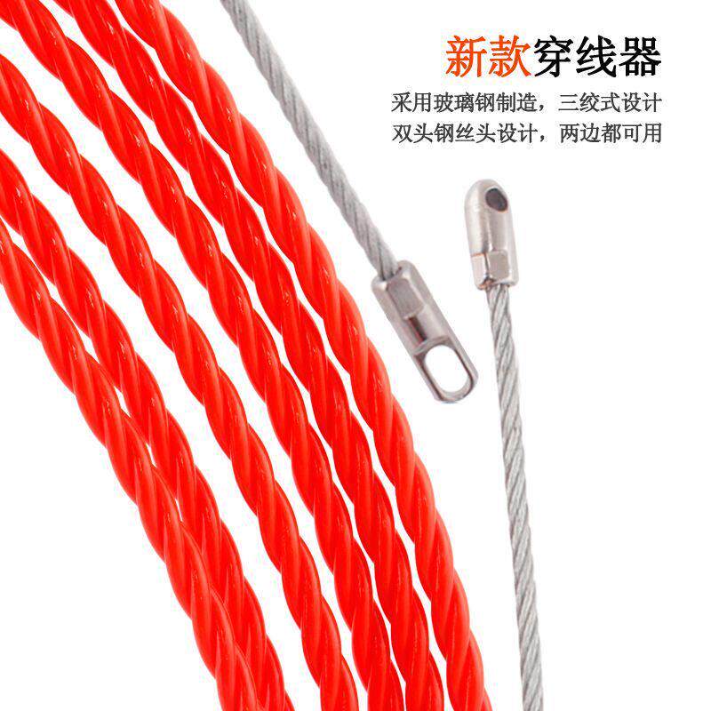 德国进口鸭嘴扁头穿线器 电工玻璃钢电线网线穿管器墙壁线槽引线