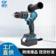 D481款 电钻 充电式 起子电钻 破冰钻大扭力电动工具