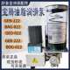 279T GEA E208罐装 宝腾GEO 油脂润滑泵BH 129电动黄油泵gen 222