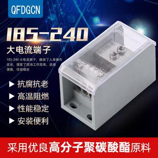 断路器电线分线器FJ6G-250型开关端子塑壳100/400/600A分线端子盒