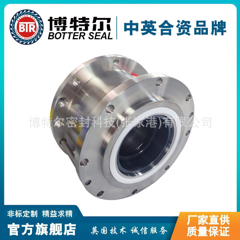 M461K机械密封 高温反应釜机械密封 M461机械密封 品质保证