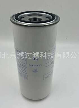 LB13145/3油水分离滤清器螺杆空压机过滤器卡车泵车发电机组滤芯