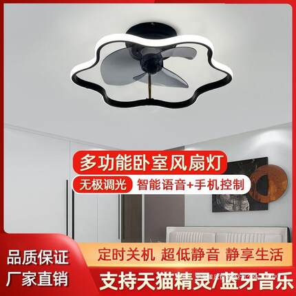 智能主卧吸顶风扇灯家用客厅餐厅带LED卧室风扇灯吊灯 创意吊扇灯