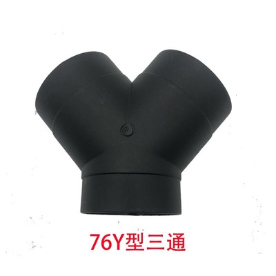 柴暖驻车加热器燃油取暖器柴油暖风机配件风管车载四孔出风口三通