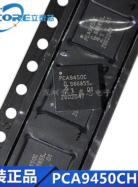 全新原装PCA9450CHNY PCA9450C HVQFN i.MX 8M系列处理器电源芯片